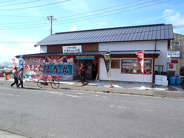 かあちゃんの店